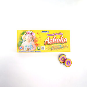 Ground Chakkar Ashoka